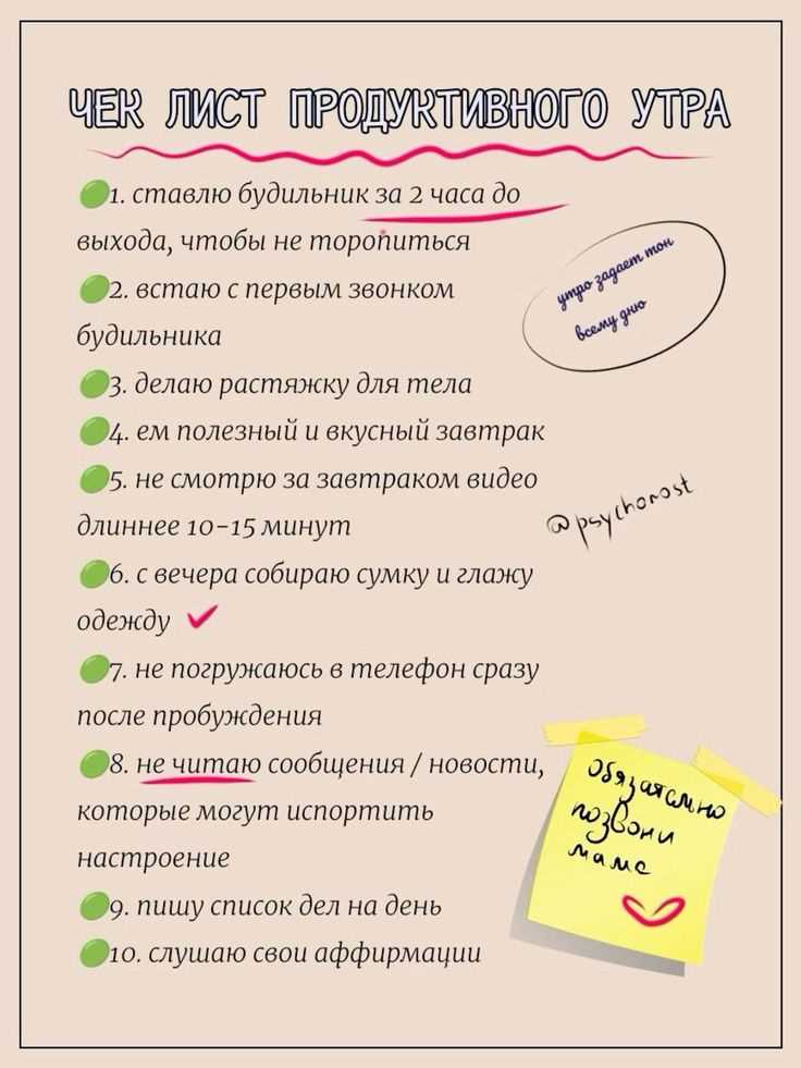 Завтрак: топливо для тела или способ испортить себе настроение