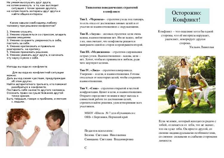 Ритуалы вместо наказаний: как превратить «плохое поведение» в игру