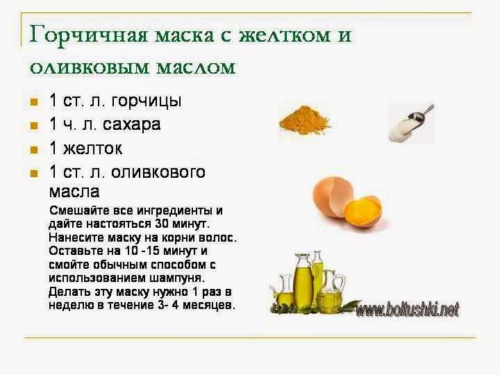 undefined1. Мой голову правильно.</strong> Не горячей водой, не каждый день (если у тебя нормальные или сухие волосы), и не шампунем «2 в 1». Шампунь – для корней, кондиционер – для кончиков. И да, смывай всё тщательно, иначе получишь эффект «жирные волосы через два часа после мытья».»></p>
<p><strong>2. Суши волосы бережно.</strong> Если без фена никак, используй холодный режим или хотя бы среднюю температуру. И не три волосы полотенцем – просто промокни их. Представь, что твои волосы – это шёлковое платье. Ты же не будешь его тереть наждачной бумагой?</p>
<p><strong>3. Расчёсывай волосы правильно.</strong> Начинай с кончиков и постепенно поднимайся к корням. И не используй металлические расчёски – они электризуют волосы и повреждают их. Лучше деревянные или с натуральной щетиной.</p>
<p><strong>4. Защищай волосы от солнца и мороза.</strong> Летом – спреи с UV-защитой, зимой – шапки. Да, шапка – это не только защита от холода, но и от статического электричества, которое превращает волосы в одуванчик.</p>
<p>Я сама долго не могла понять, почему мои волосы никак не хотят расти. Оказалось, дело было в том, что я каждый день завязывала их в тугой хвост. Волосы ломались у корней, и казалось, что они стоят на месте. Как только стала делать более свободные причёски, рост возобновился. Иногда мелочи решают всё.</p>
<p>Ещё один совет: если ты любишь экспериментировать с укладками, используй термозащиту. Да, это не панацея, но она действительно помогает снизить вред от утюжка и фена. И не забывай про стрижку – даже если ты отращиваешь волосы, кончики нужно подравнивать раз в 2-3 месяца. Иначе они будут сечься, и никакие маски не помогут.</p>
<p>И последнее: не гонись за модой. Да, сейчас все носят гладкие волосы, но если у тебя от природы кудри, не пытайся их выпрямить каждый день. Люби свои волосы такими, какие они есть – с ними будет проще подружиться. А если уж очень хочется перемен, попробуй временные средства: мелки, спреи, тоники. Они смываются, и ты не рискуешь испортить волосы навсегда.</p>
<p>В общем, уход за волосами – это не rocket science, но и не «намазал маслом и забыл». Это комплексный подход, который требует времени и внимания. Но поверь, результат того стоит. Когда ты перестанешь бояться дождя, потому что твои волосы не превратятся в мочалку, и сможешь делать хвост без резинок, потому что волосы не будут ломаться, ты поймёшь, что все эти усилия были не зря.</p>
<p>А если вдруг что-то пойдёт не так – не паникуй. Волосы – это не зубы, они отрастают. Главное – не сдавайся и не возвращайся к старым привычкам. И помни: даже Рапунцель наверняка иногда делала маски для волос. Просто об этом не сняли мультфильм.</p>
<h2><span class=