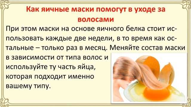 Почему твои волосы стали похожи на мочалку (и как это исправить)