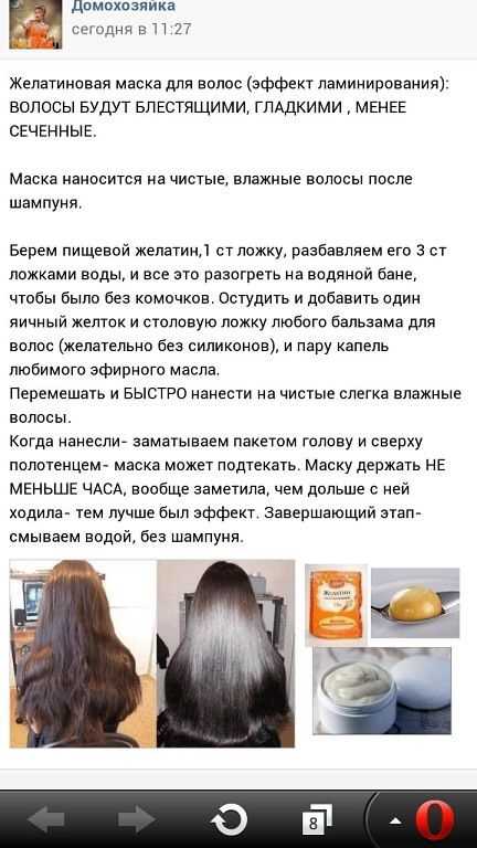 Восстанавливающие маски для волос – рецепты в домашних условиях