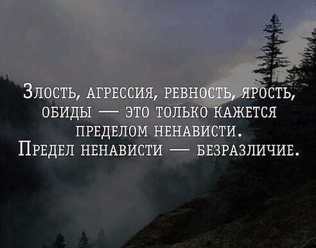 Что делать, когда критик особенно громкий