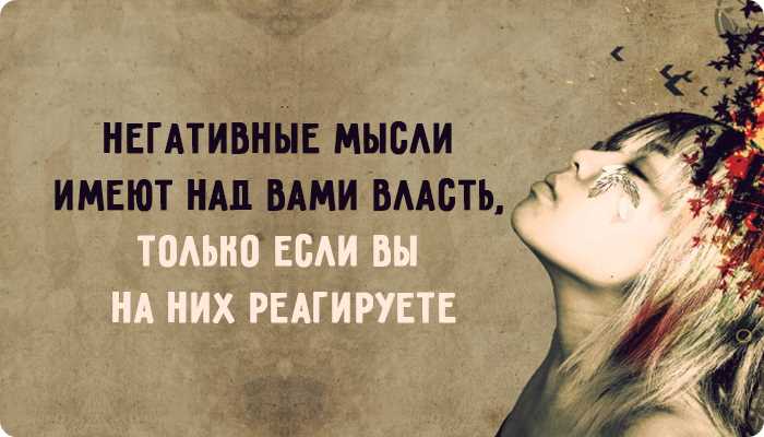 Почему мы ругаем себя за ошибки чаще, чем других
