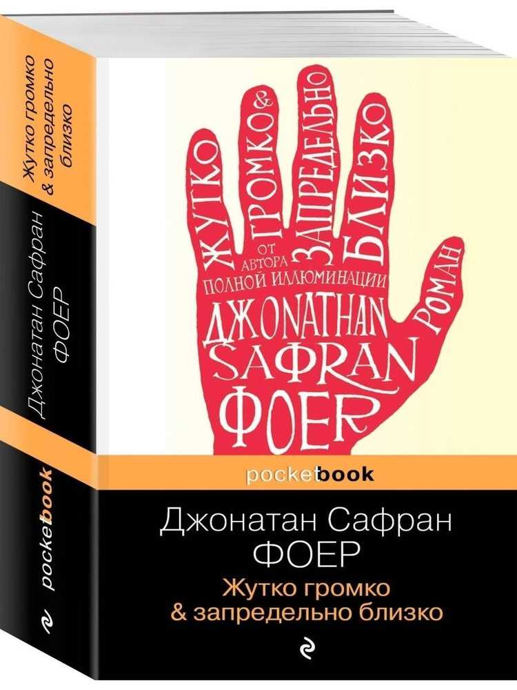 Жутко громко, запредельно близко ― как остановить поток тревожных мыслей