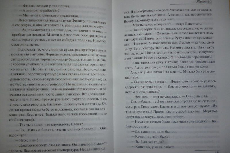 Что значит, когда мужчина говорит, что ты нежная?