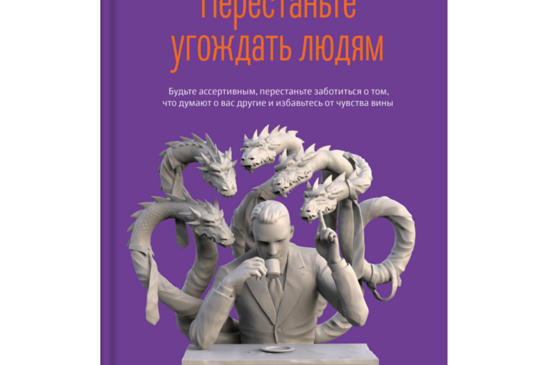 Как переубедить человека в его мнении – ТОП-5 советов психолога