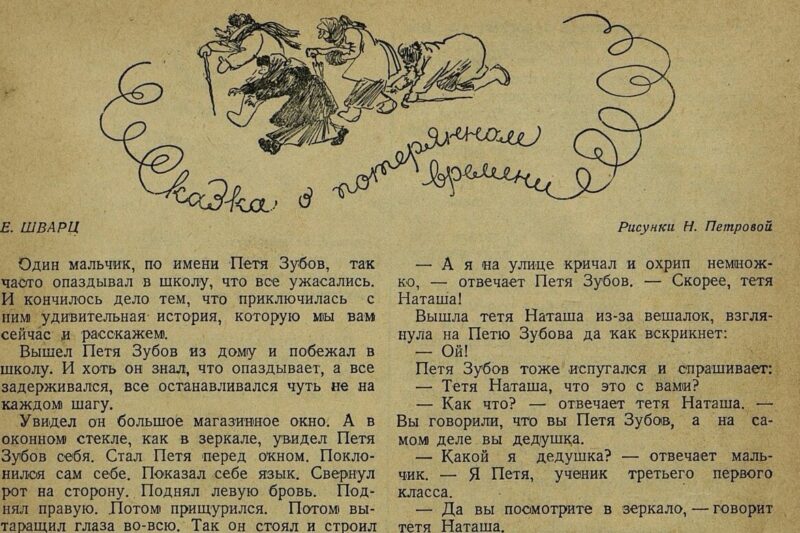 Почему мы врем, хотя с детства всех учили быть честными