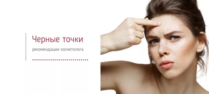 ТОП-5 советов, как избавиться от черной полосы в жизни